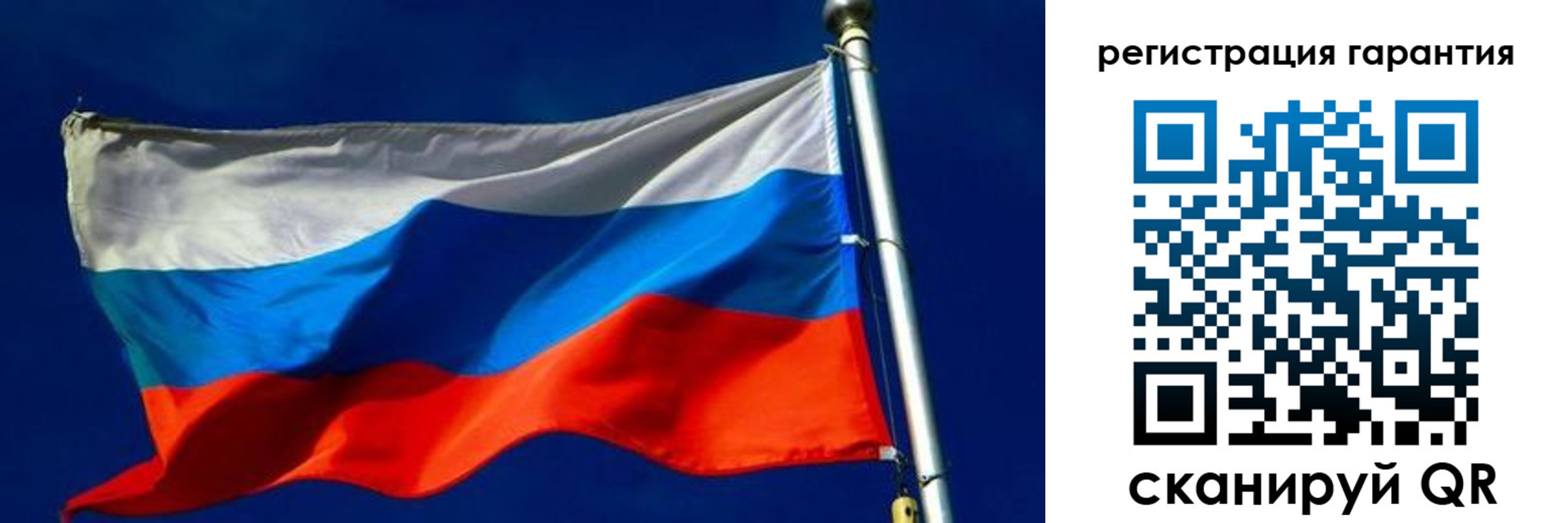 временная регистрация гарантия в Камызяке