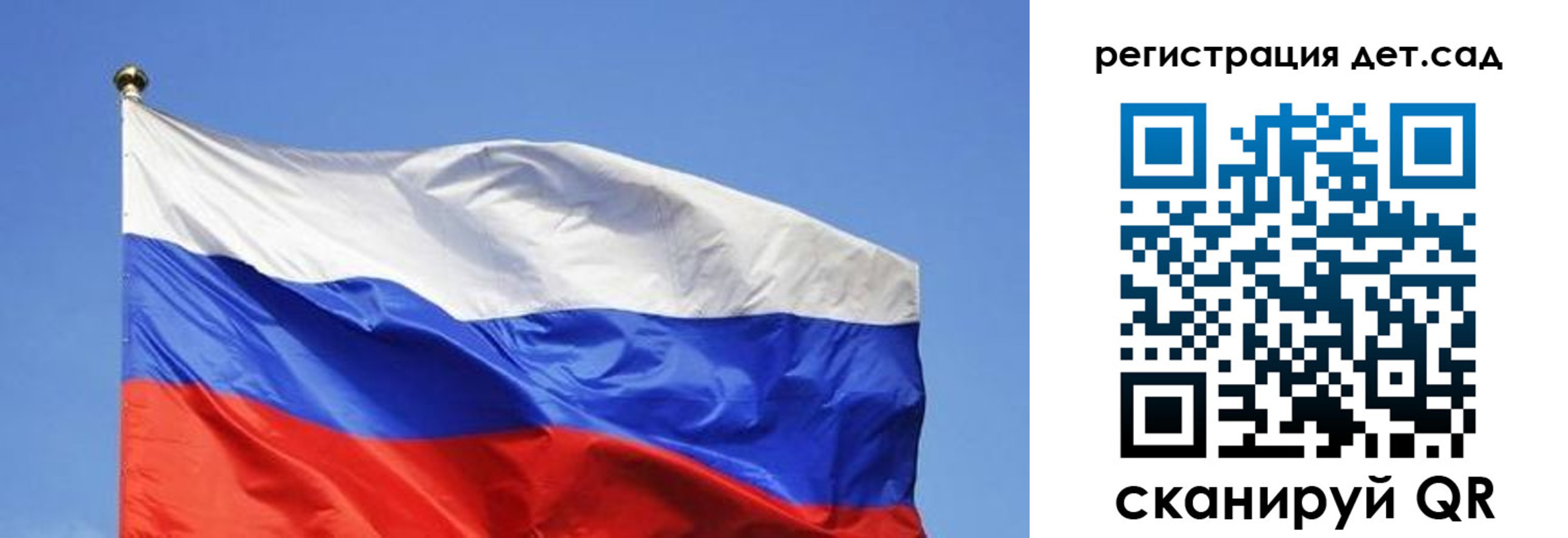 прописка для школы в Камызяке