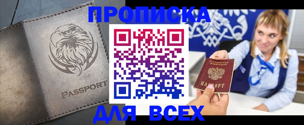 регистрация для школы в Камызяке
