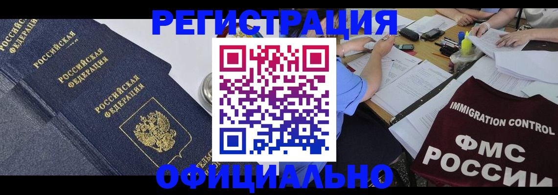 форма 3 в Камызяке