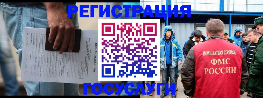 временная регистрация законно в Камызяке