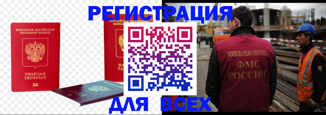 форма 3 в Камызяке